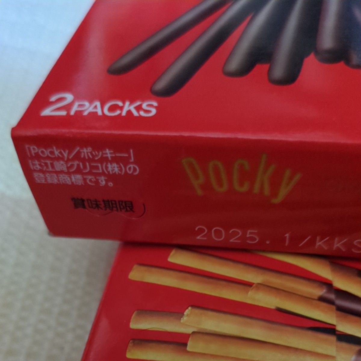 【4箱セット】 ポッキー チョコレート 濃く香る 2袋入×4 グリコ pocky