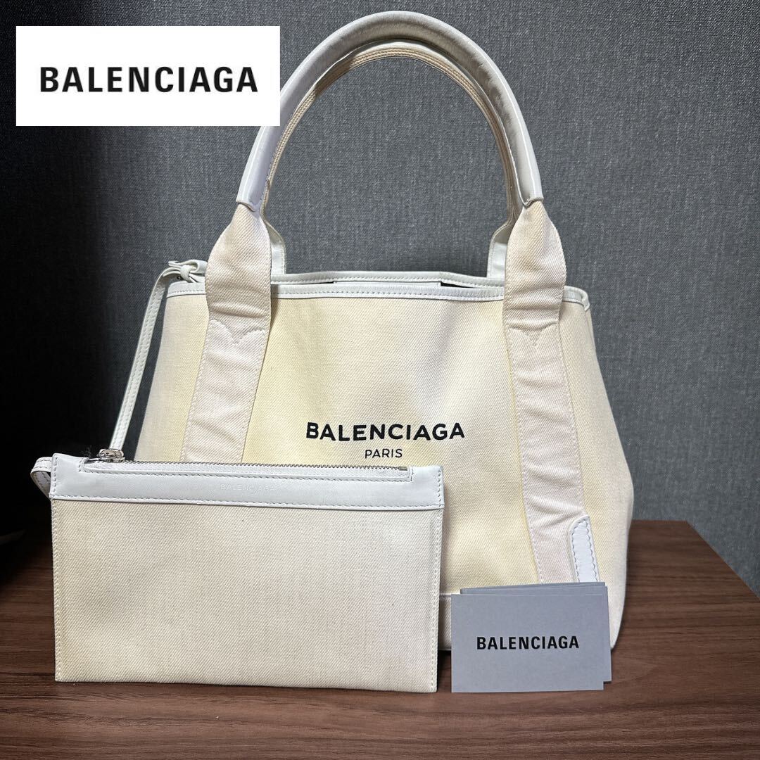 1円 BALENCIAGA バレンシアガ カバス S ハンドバッグ ポーチ付き 1円 BALENCIAGA バレンシアガ カバス S ハンドバッグ ポーチ付き