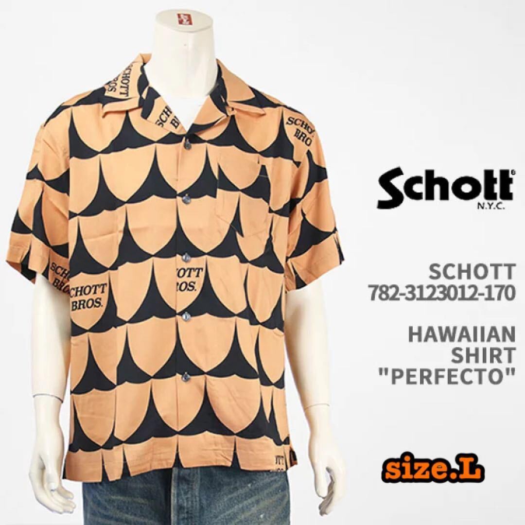 タグ付き Schott ショット アロハ shirt シャツ ハワイアン L