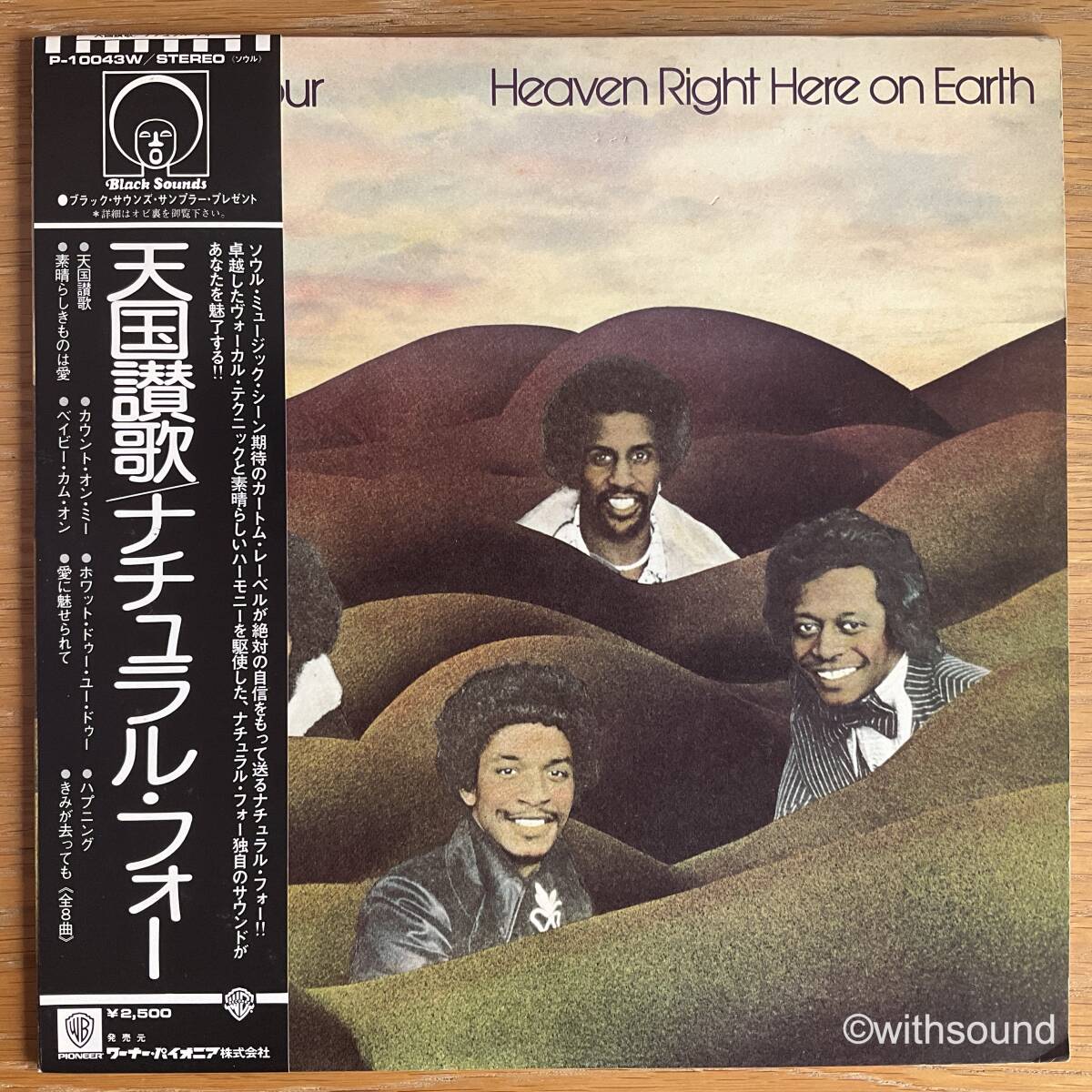 NATURAL FOUR 天国讃歌 Heaven Right Here On Earth 国内盤 LP 帯付き 1975 WARNER P-10043Wの画像1