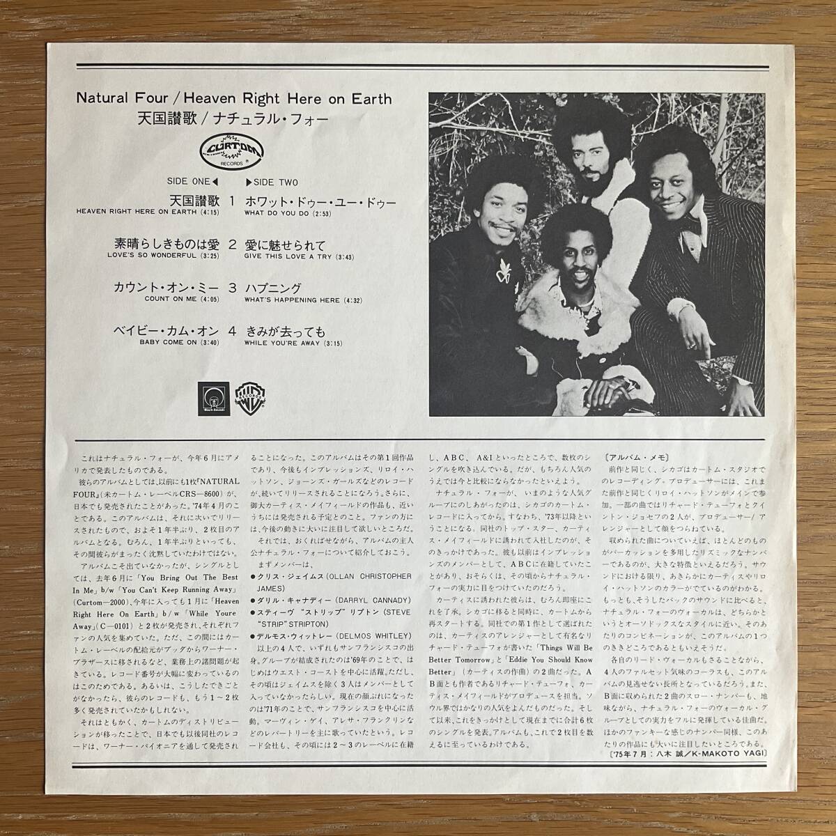 NATURAL FOUR 天国讃歌 Heaven Right Here On Earth 国内盤 LP 帯付き 1975 WARNER P-10043W_画像4