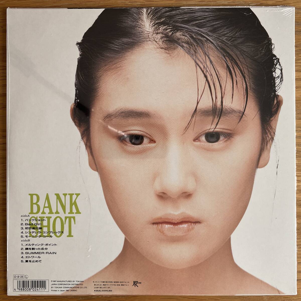 シールド未開封 藤井一子 Bank Shot 国内オリジナル盤 LP 和モノ シティポップ SEALED CITY POP 1987 JAPAN 28JAL-3125の画像2