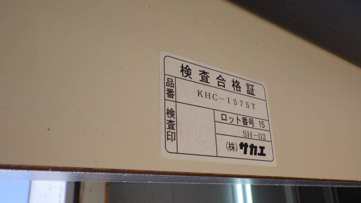 ★サカエ 作業台 KHC-1575T ワークテーブル 特殊アクリル系樹脂天板 W1500×D750×H790 S9 K410プラスの画像9