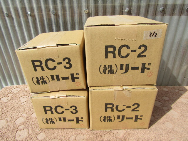 リード　LEAD 小型BOX ボックス　小型簡易ケース　RC-3 RC-2　2こづつ　まとめて！印刷、シール、ラベル、試作機_画像2