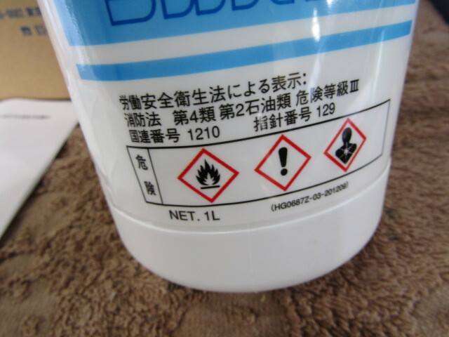 即決！金陽社　キンヨーリカバリー　ブランケット　ゴムロール強力洗浄液　１リットル入り　５本で！印刷、シール、ラベル、試作機_画像5