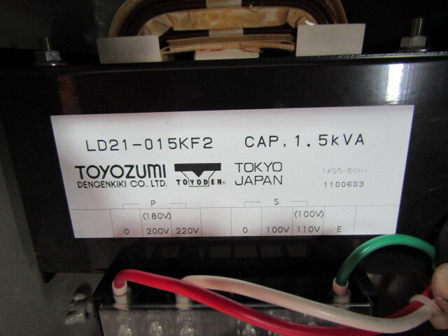 TOYOZUMI トヨズミ　LD21-015KF2 1.5kVA 単相 複巻 トランス 　ボックス入り　印刷、シール、ラベル、試作機_画像3