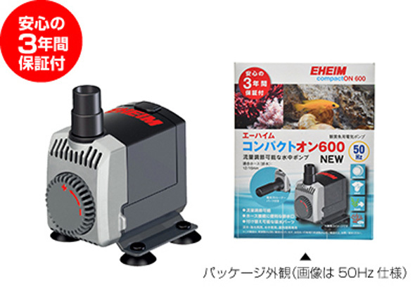 ▽エーハイム 循環ポンプ 水中ポンプ コンパクトオン 600 NEW 50Hz 淡水・海水両用_画像1