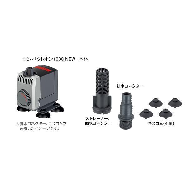 ▽エーハイム 循環ポンプ 水中ポンプ コンパクトオン 1000 NEW 60Hz 淡水 海水両用_画像3