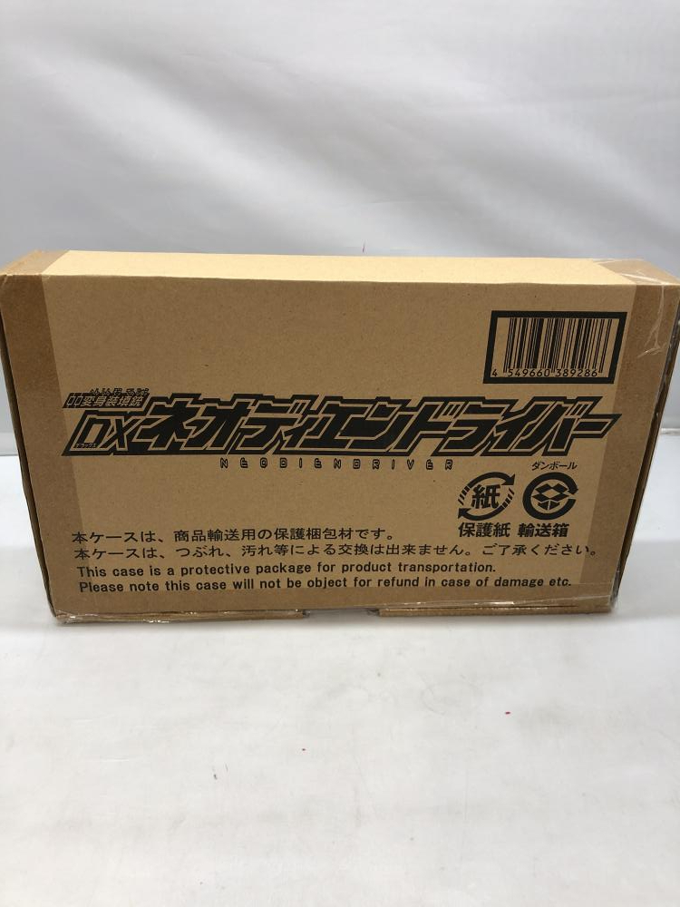 【中古】バンダイ 変身装填銃 DXネオディエンドライバー 仮面ライダージオウ 開封品[240097193403]_画像1