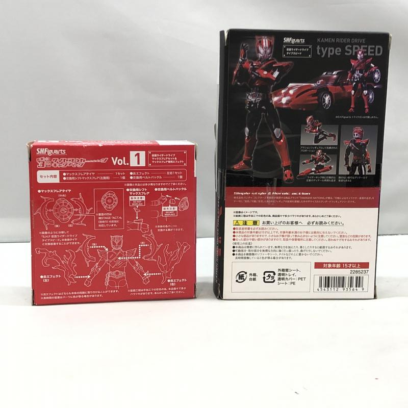 【中古】バンダイ S.H.Figuarts 仮面ライダードライブ タイプスピード 開封品 仮面ライダードライブ[240097193093]_画像2