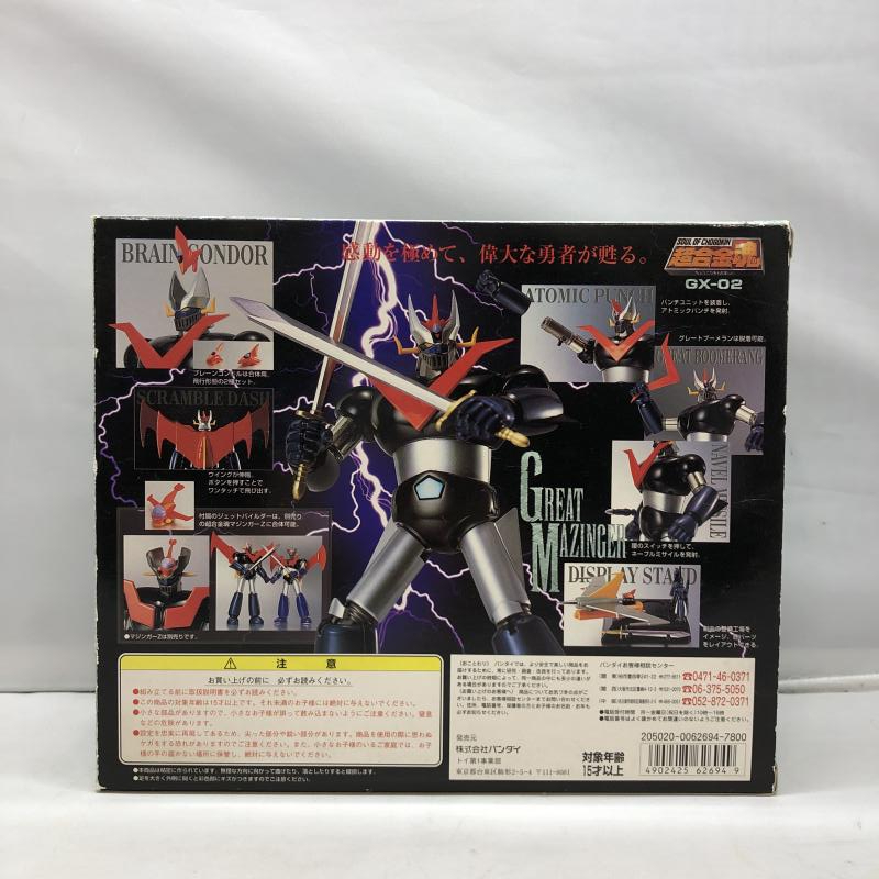 【中古】バンダイ 超合金魂 GX-02 グレートマジンガー 開封品 グレートマジンガー[240097193198]_画像2