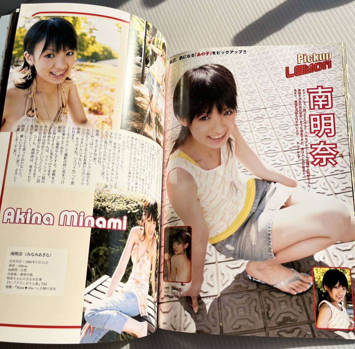 ★トレカ付★ Lemon Teen Plus VOL.3 2004年7月13日発行 表紙m成海璃子 篠原愛実 南明奈 安齊舞 小池美穂 丸山梨紗 レモンティーンプラス_画像9