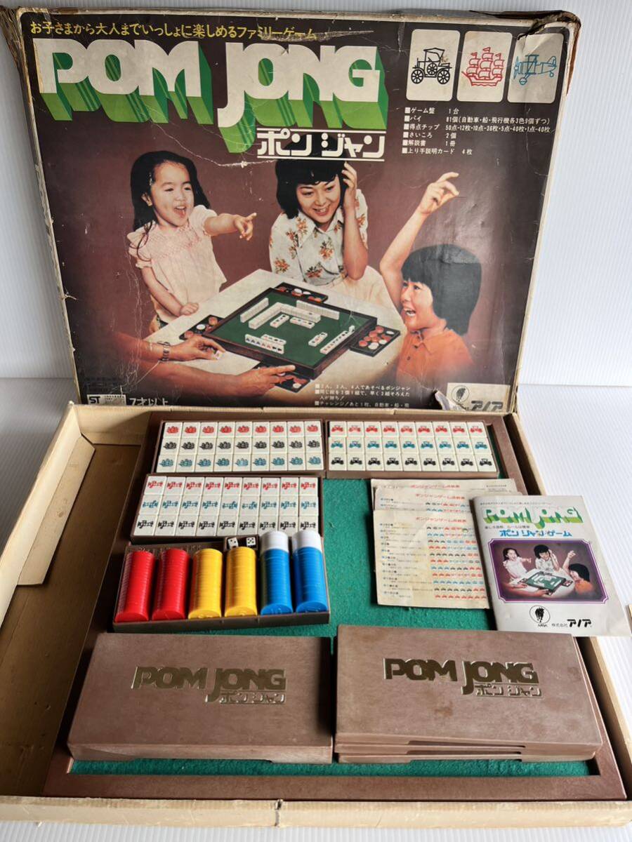 ★当時物★ANOA ポンジャン 昭和 レトロ ファミリー ボードゲーム アノア 卓上ゲーム POM JONG 現状品 中古_画像1