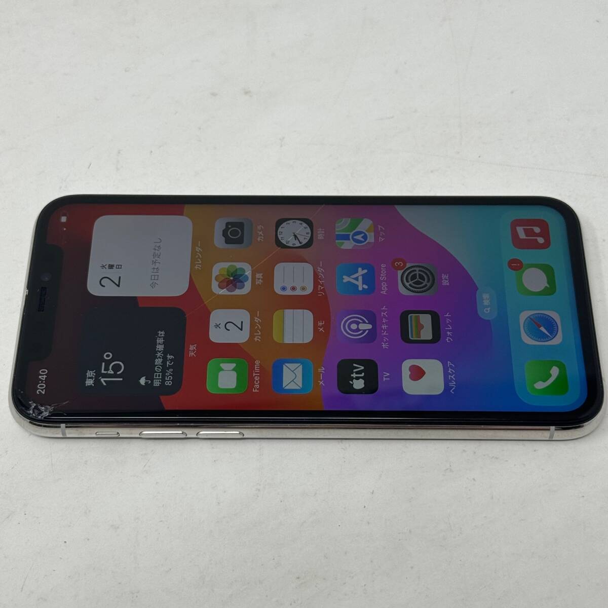 SIMフリー iPhone 11 Pro 256GB MWC82J/A 判定○ シルバー SIMロック解除済 Apple アップル 現状 ジャンクの画像3