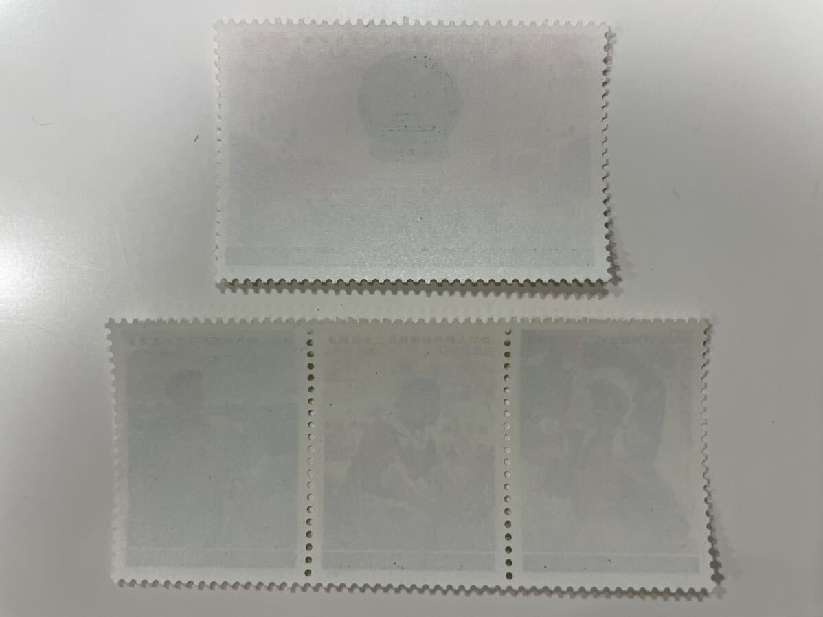 1円〜 未使用保管品 中国切手（J2 ）1974 中華人民共和国成立25周年 1次一種完（J3 ）2次3種完の画像4