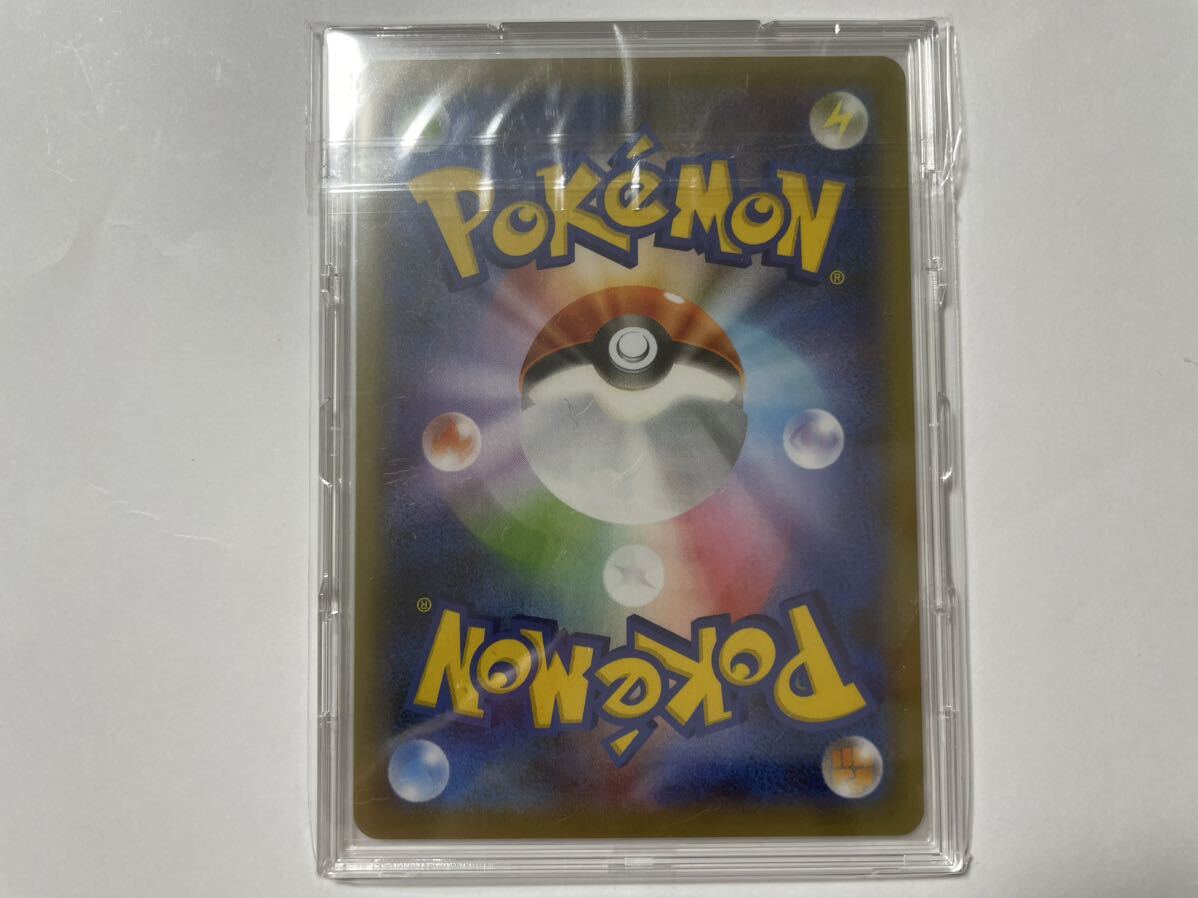 1 jpy ~ super-beauty goods Pokemon card pokeka The magenta V UR 330/190 s4a car i knee Star V