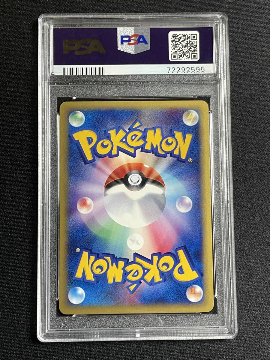 PSA10 ヤドン HOLO ホロ 2002 カードe マクドナルド プロモ 希少 【ポケモンカード 鑑定品 Pokemon Cards】 Gem Mintの画像2