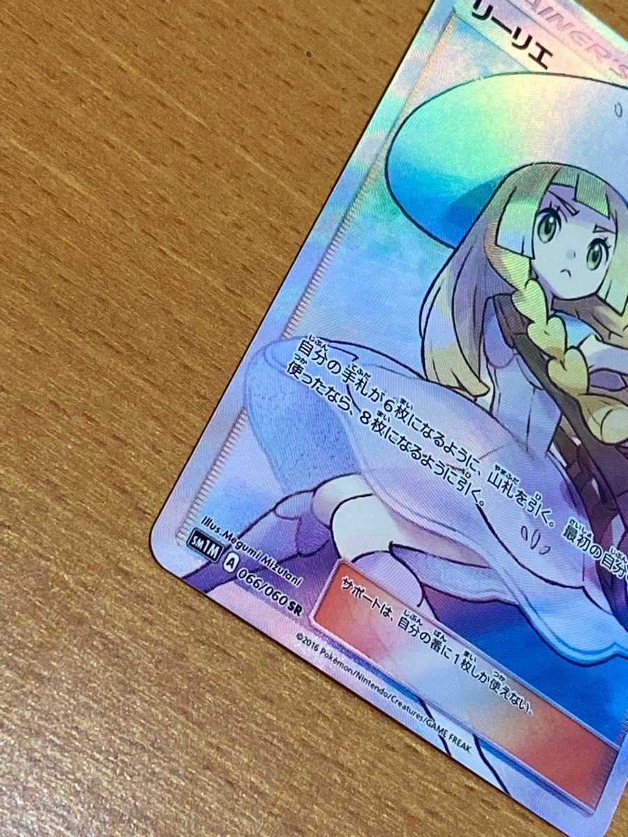 ポケモンカード リーリエ 帽子 ポケモンカードゲーム 日本語 ポケモンカード リーリエ 帽子 ポケモンカードゲーム 日本語