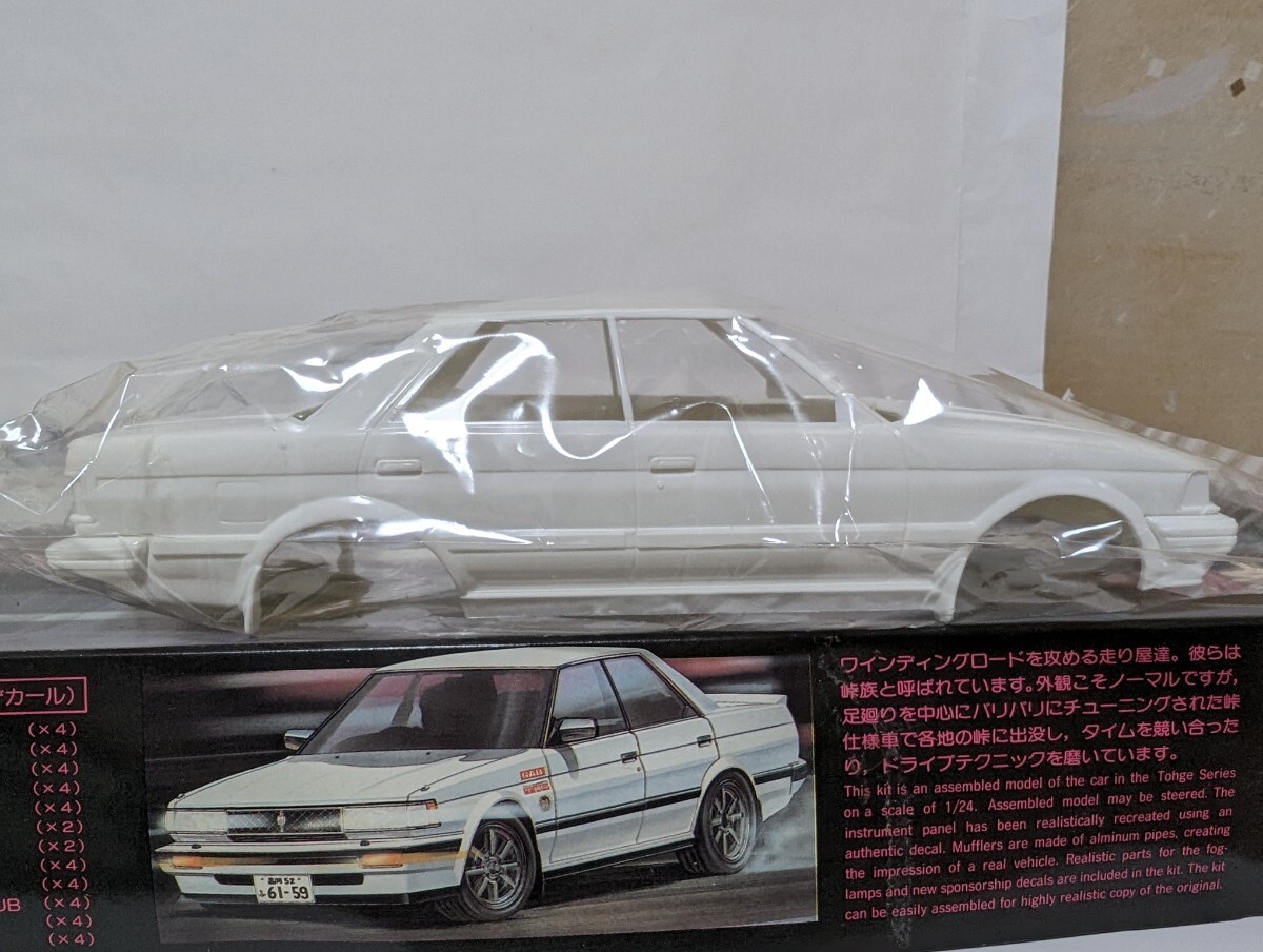 フジミ 1/24 峠シリーズ NO,10 トヨタ GX-71 チェイサー GT TwinTUrbo 未組立です 定価¥1000の時代の物ですの画像8