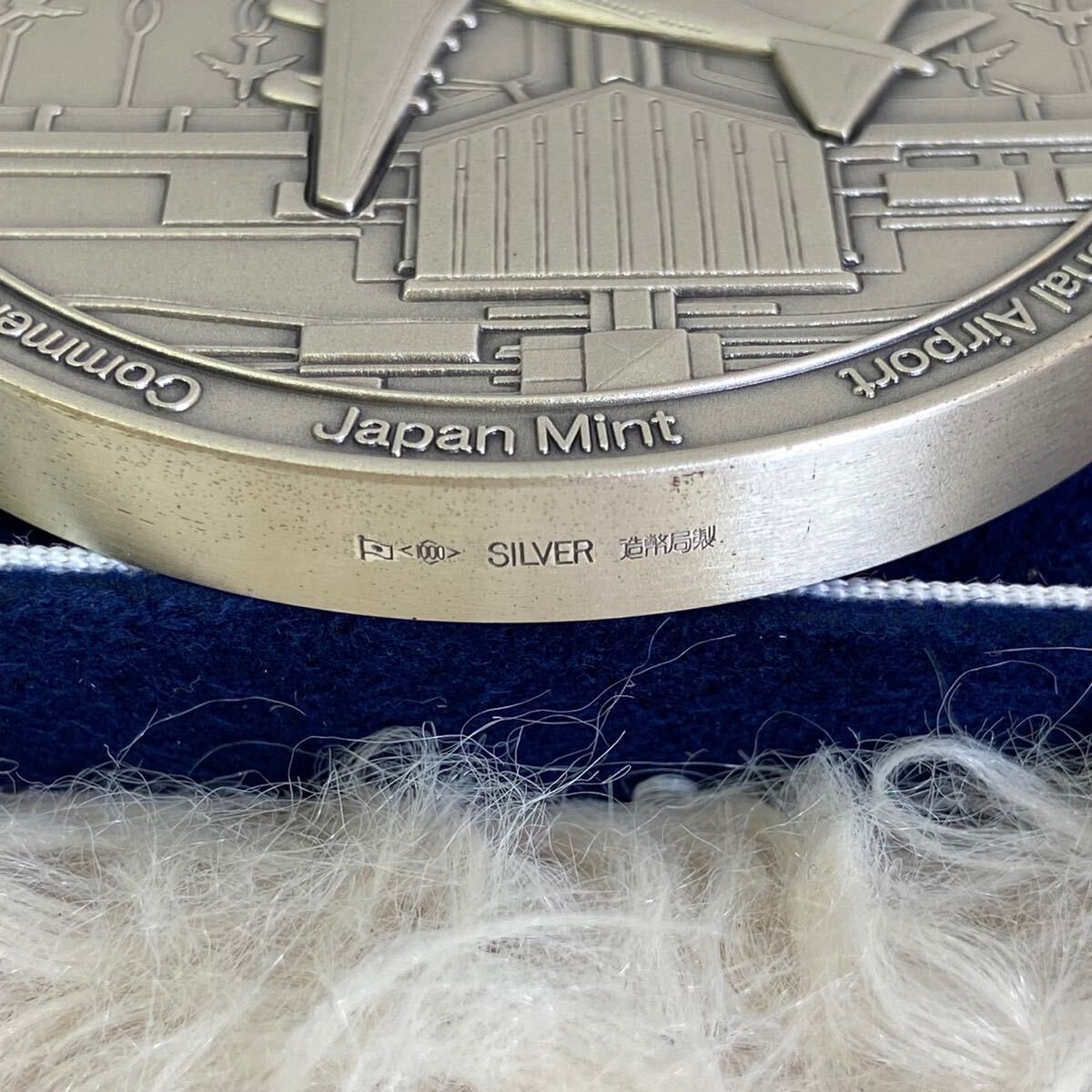 2005年日本国際博覧会・中部国際空港開港 記念貨幣発行 記念メダル 純銀 銀いぶしの画像6