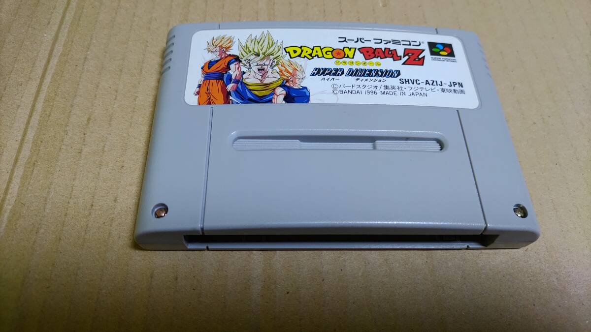 ドラゴンボールZ ハイパーディメンション スーパーファミコン