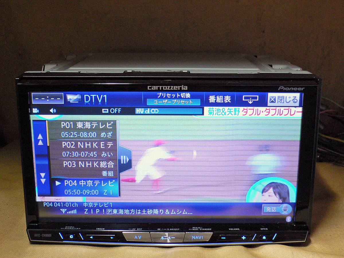 ★★★carrozzeria 最新2023年第二/SSD/地デジ/SD/Bluetooth/CD/DVD AVIC-ZH0009 動作保証 即決は送料無料！★の画像4