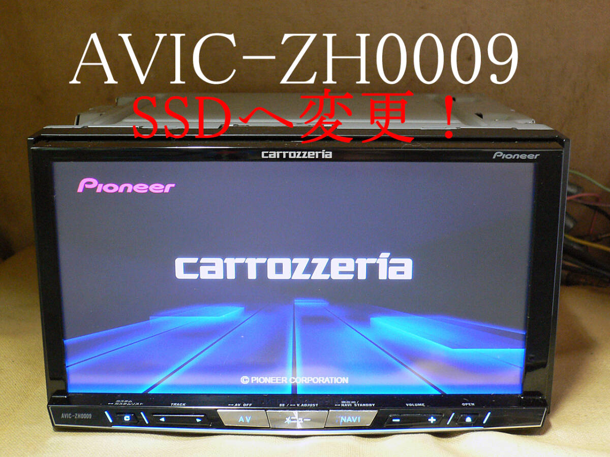 ★★★carrozzeria 最新2023年第二/SSD/地デジ/SD/Bluetooth/CD/DVD AVIC-ZH0009 動作保証 即決は送料無料！★_画像1