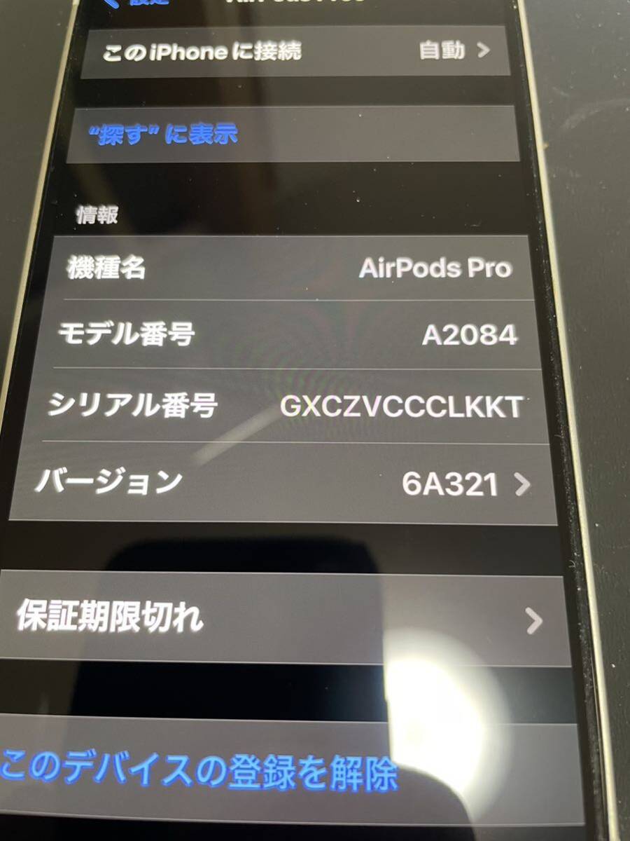 ジャンク ノイズ有り AirPods Pro A2084 A2083 A2190 エアーポッズ プロ アップル Apple の画像10