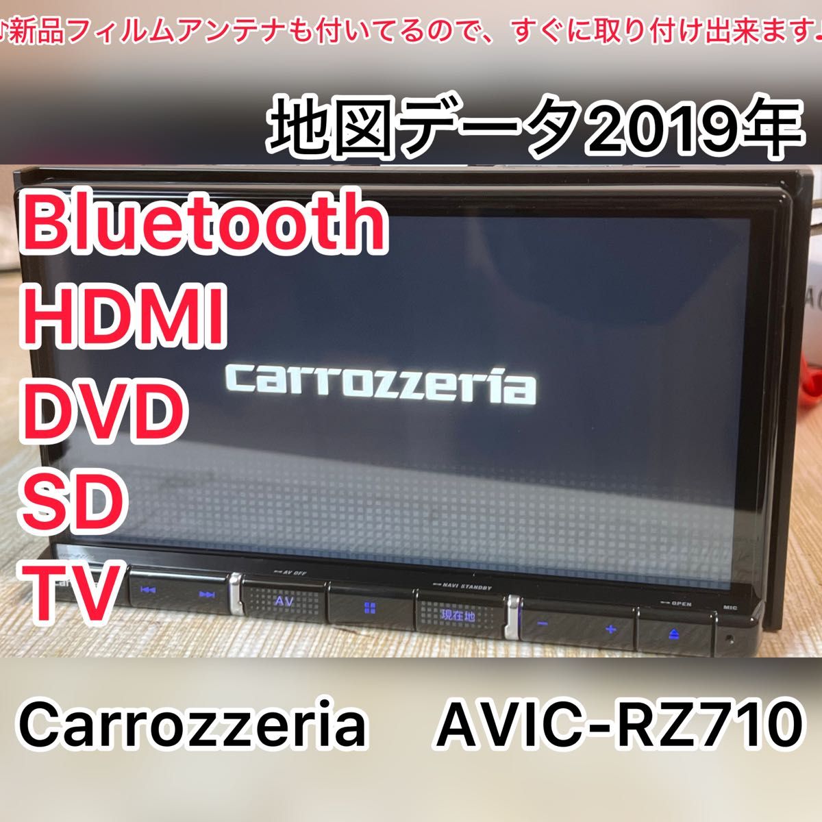 Carrozzeria    AVIC-RZ710 Bluetooth SD