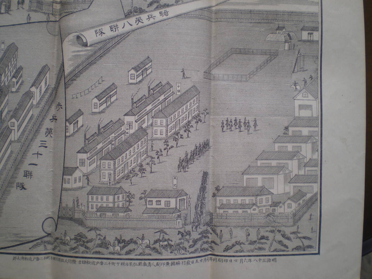 明治38年「第八師団諸営全図(弘前市)」大判地図・鳥瞰図 明治38年「第八師団諸営全図(弘前市)」大判地図・鳥瞰図