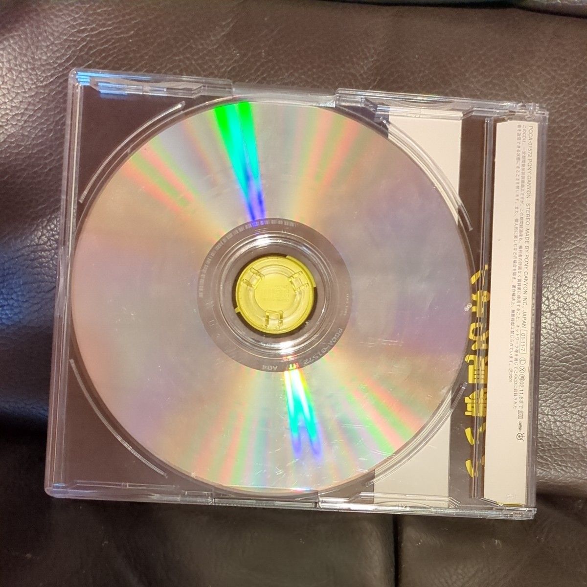 くず　ムーンライト CD