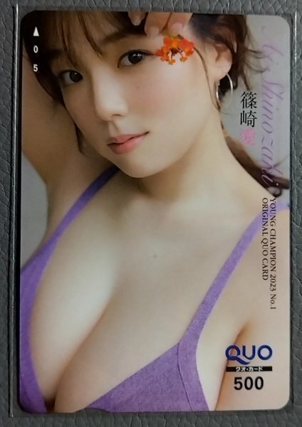  QUO card *. мыс love фиолетовый * Champion * все pre * заявление человек все участник sa* QUO карта 