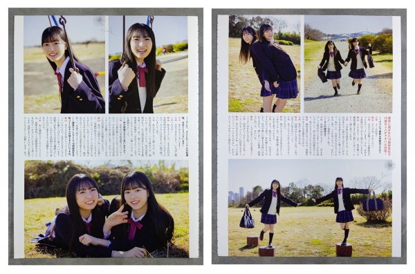 【切り抜き】　秋山由奈八木愛月 AKB48　□送料210円〜■サイズ:Ａ４ワイド■PlatinumFLASH■A■_画像9