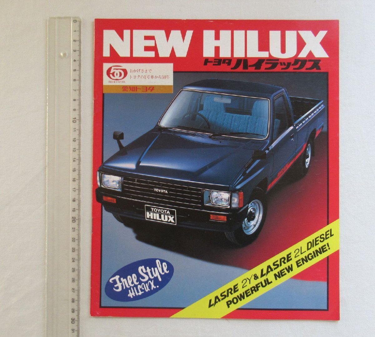 *[A60219* Hilux каталог ] TOYOTA NEW HILUX. модель : N30.40.50 серия.Y двигатель появление.*