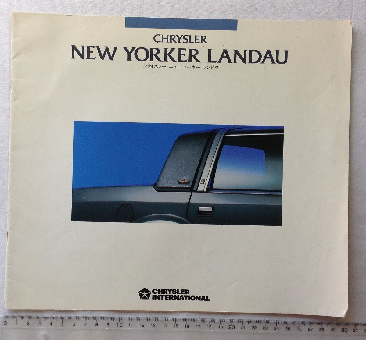 ★[A61220・クライスラー ニューヨーカー ランドウ カタログ] CHRYSLER NEW YORKER LANDAU 。★の画像4