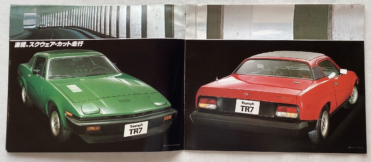 ★[A62010・トライアンフ TR7 当時ものカタログ ] PURE SPORTS Triemph TR7 . ★の画像2