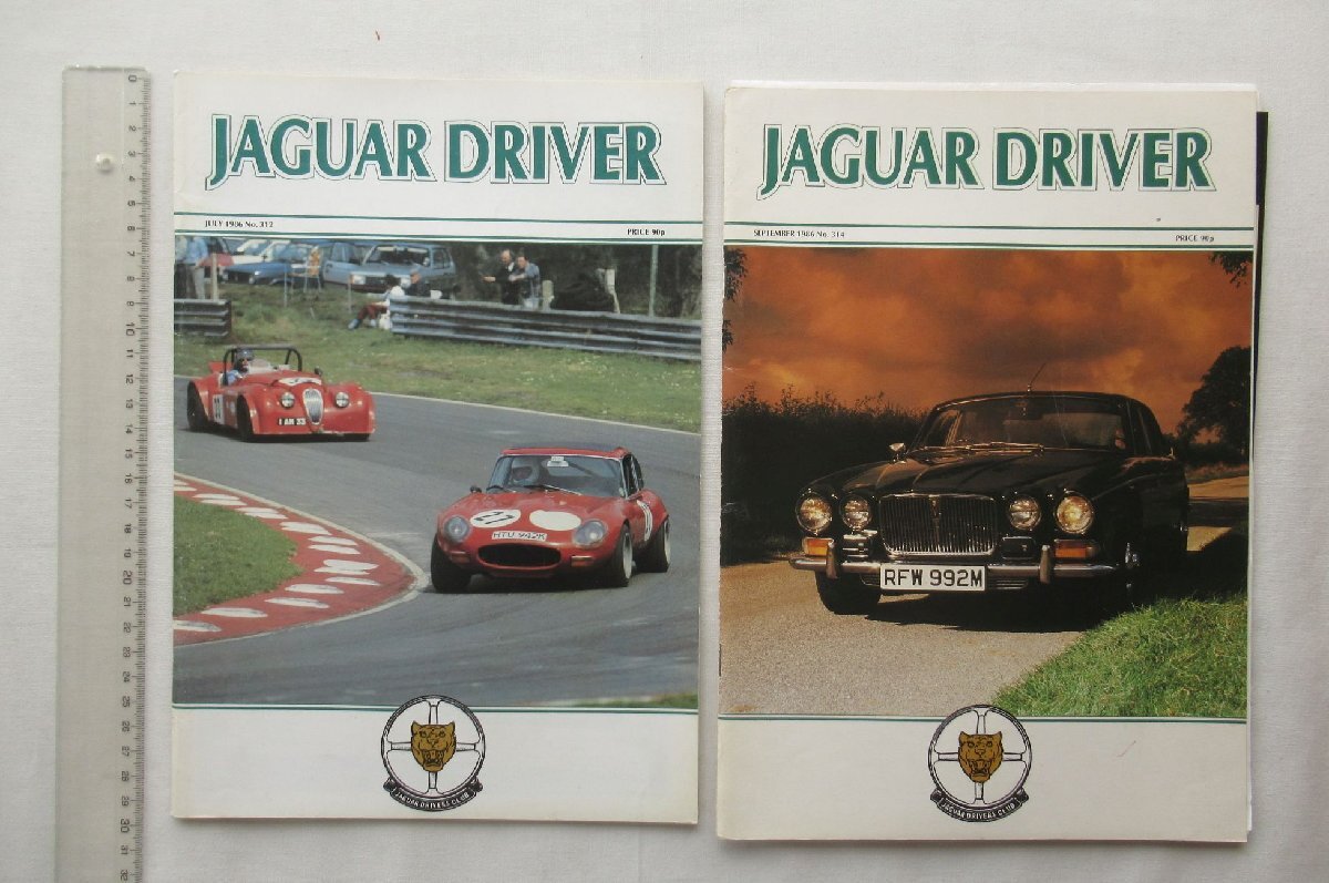 ★[A53014・JAGUAR DRIVER 8冊セット ] 英国ジャガー・ドライバーズクラブ会報。OFFICIAL JOURNAL OF THE JAGUAR DRIVERS CLUB.★の画像2