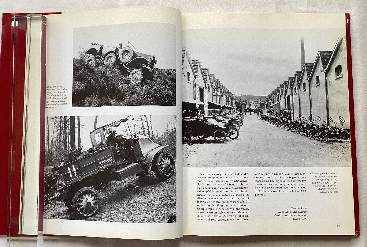 ★[A53046・特価洋書 Archives des Metiers L'AUTOMOBILE ] ★の画像2