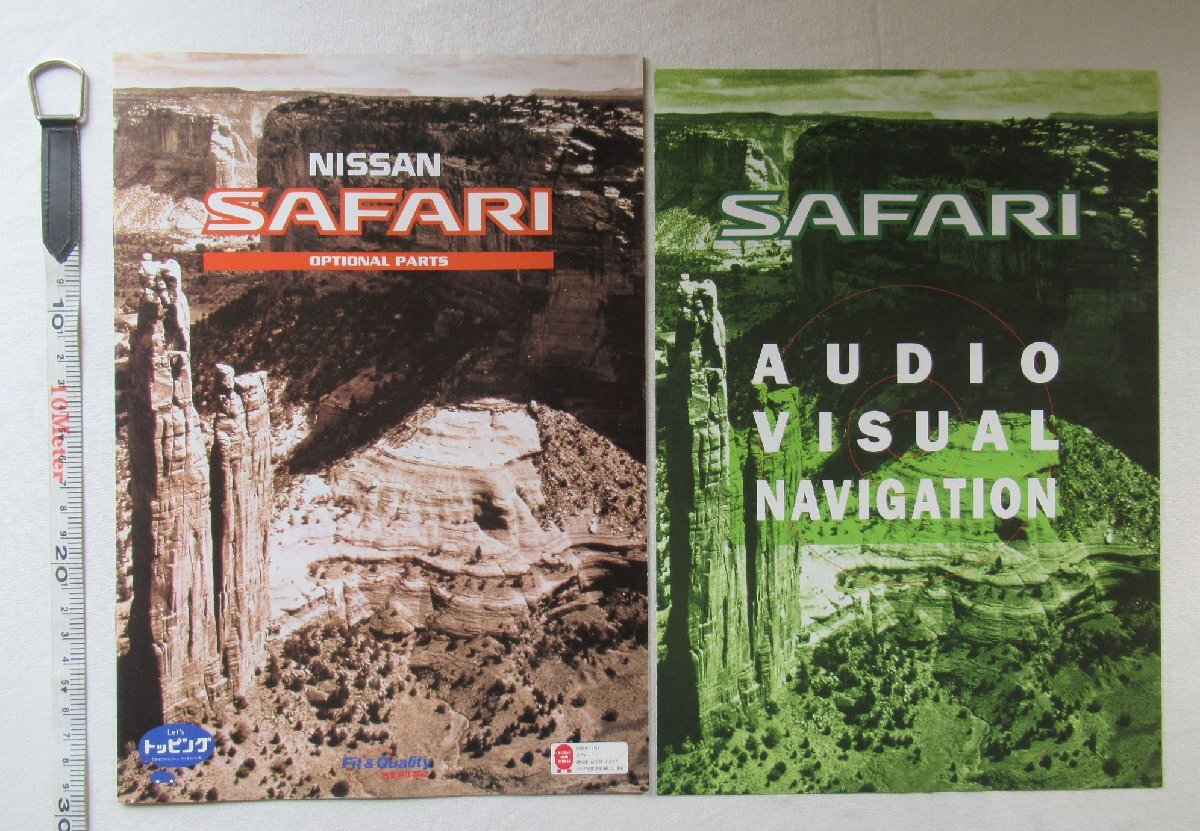 ★[A61252・ニッサン・サファリ オプショナルパーツカタログ2点セット ] NISSAN SAFARI OPTIONAL PARTS CATALOG. ★の画像8