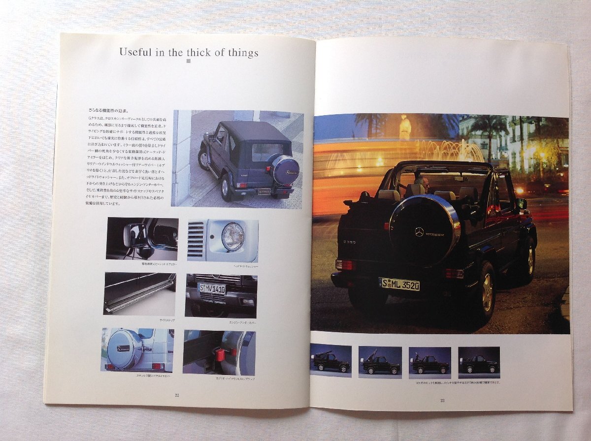 ★[A61286・メルセデス・ベンツ G320 / G500 カタログ ] 1999年9月。Mercedes-Benz 。★の画像4