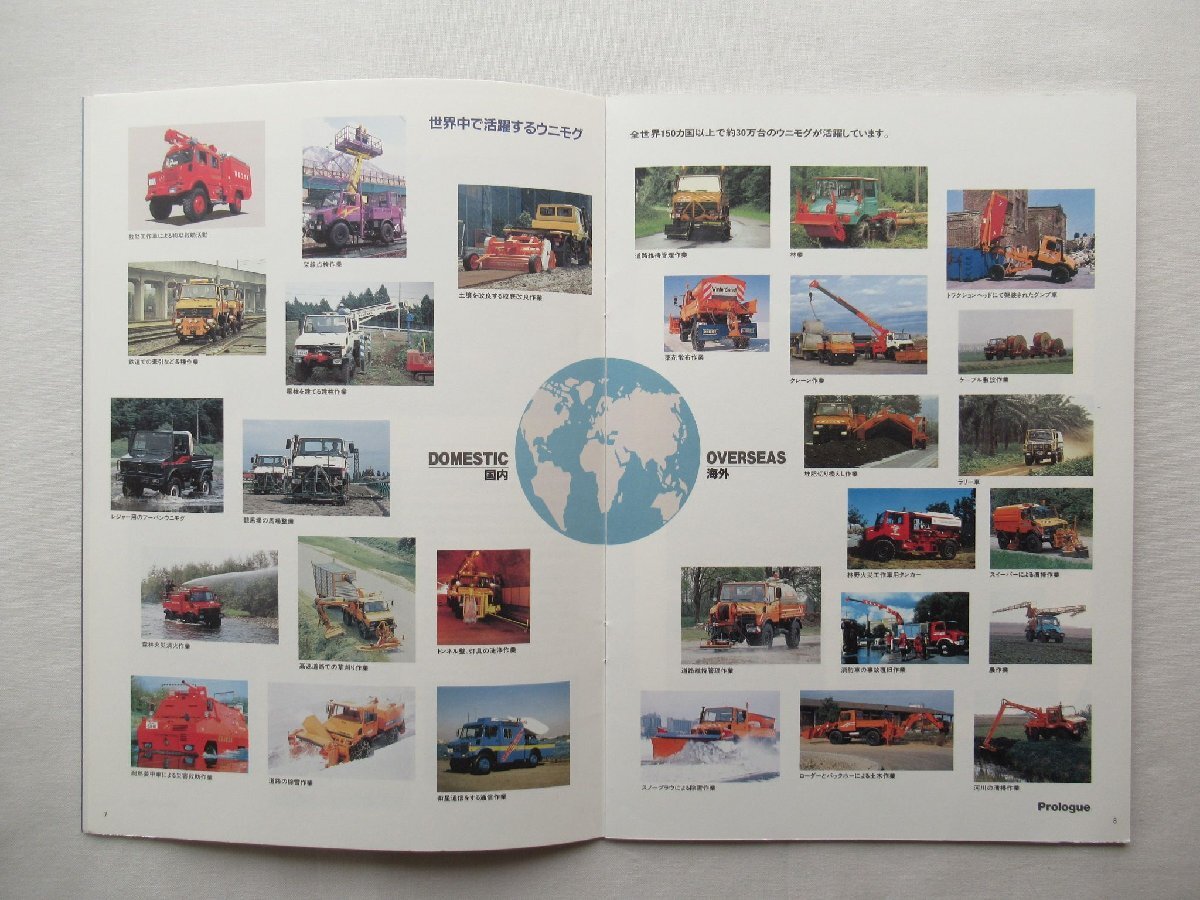 ★[A60063・ウニモグの本 ] Unimog BOOK since 1946. ★の画像3