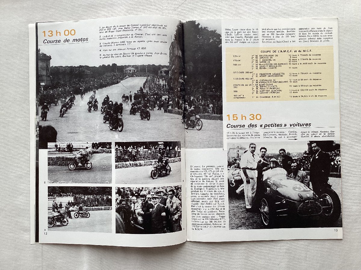 ★[A60195・特集：ヒトラー専属パイロット ハンス・バウア ] 6 JUIN 1946 GRAND PRIX DE L'AUTOROUTE DE L'OUEST。L'ENTHOUSIASTE No.4 ★の画像2