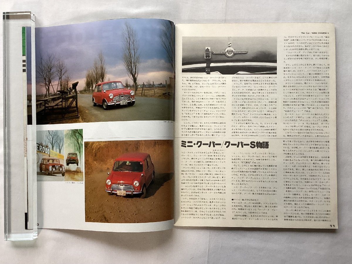*[A62285* special collection Mini * coupe -S ]s Clan bru* car * magazine no. 9 number. successful bid goods is every week Friday shipping.*