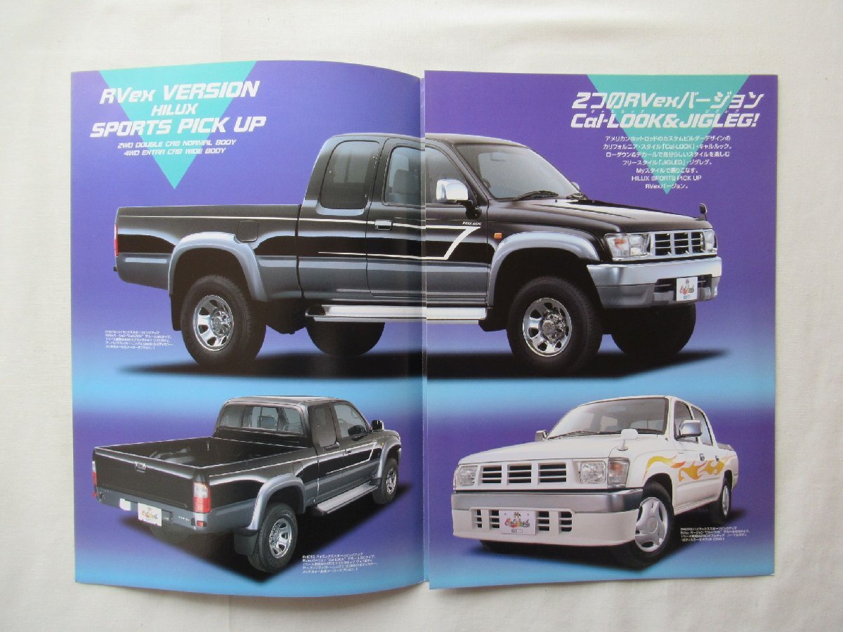 *[A61446*HILUX SURF RVex VERSION catalog 3 point set ] Hilux Surf.*