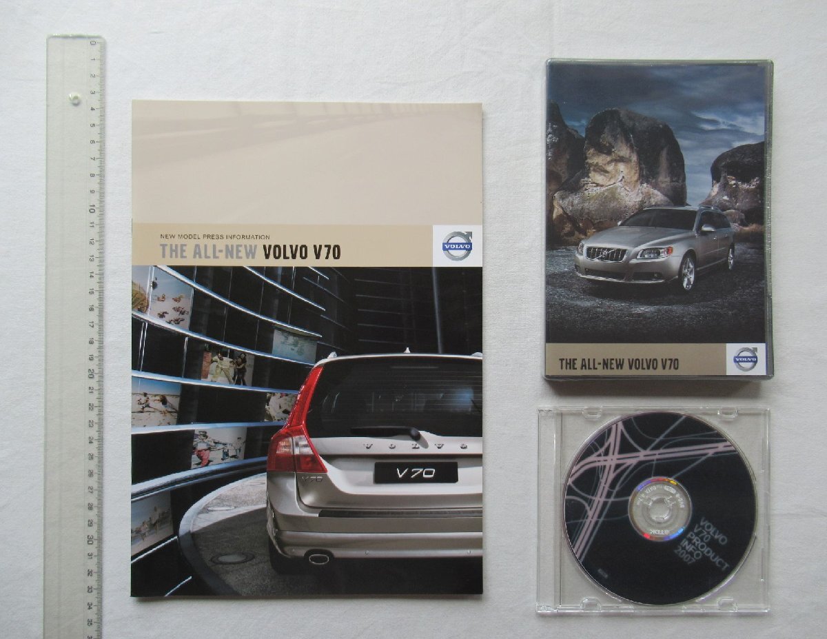 ★[A60105・ボルボ V70 プレスインフォメーションなど一式 ] 2007 VOLVO V70 PRESS INFORMATION. ★_画像1