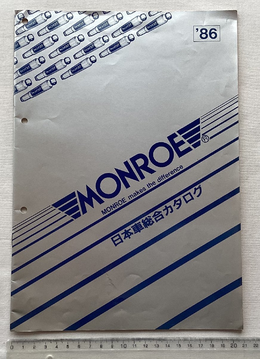 *[A60084*1986 year Monroe shock absorber Japan car general catalogue ] MONROE*
