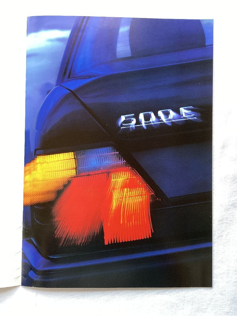 *[A62054* Mercedes * Benz 500E catalog ] The Mercedes-Benz 500E. FIRE AND SILK. *