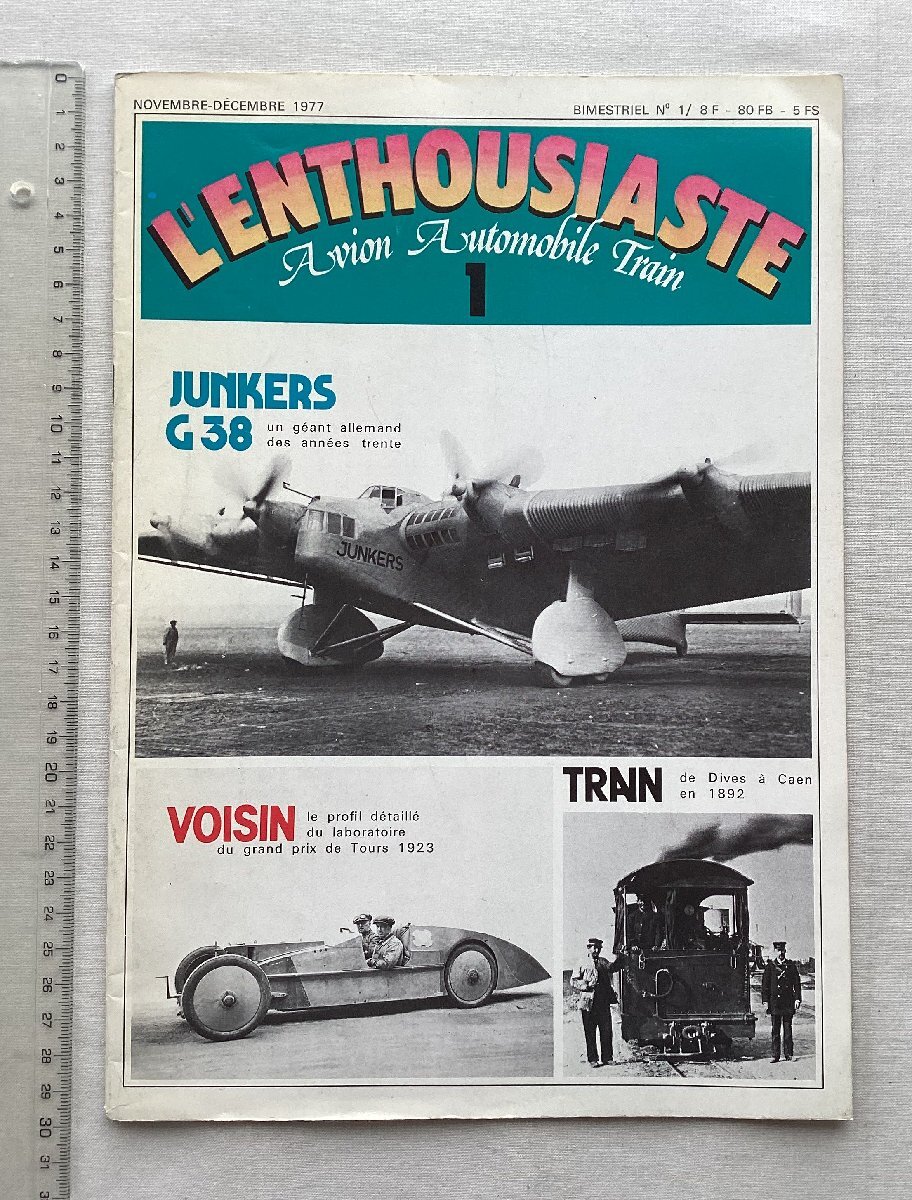 *[A60192* special collection :ga yellowtail L *voa The n] Gabriel Voisin,JUNKERS G38.L\'ENTHOUSIASTE.. number No.1*