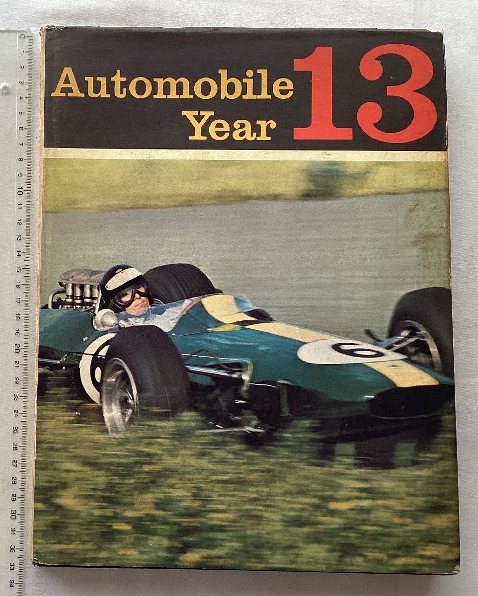 ★[A13002・特価洋書 Automobile Year 13 ] 1965/1966. ★_画像1