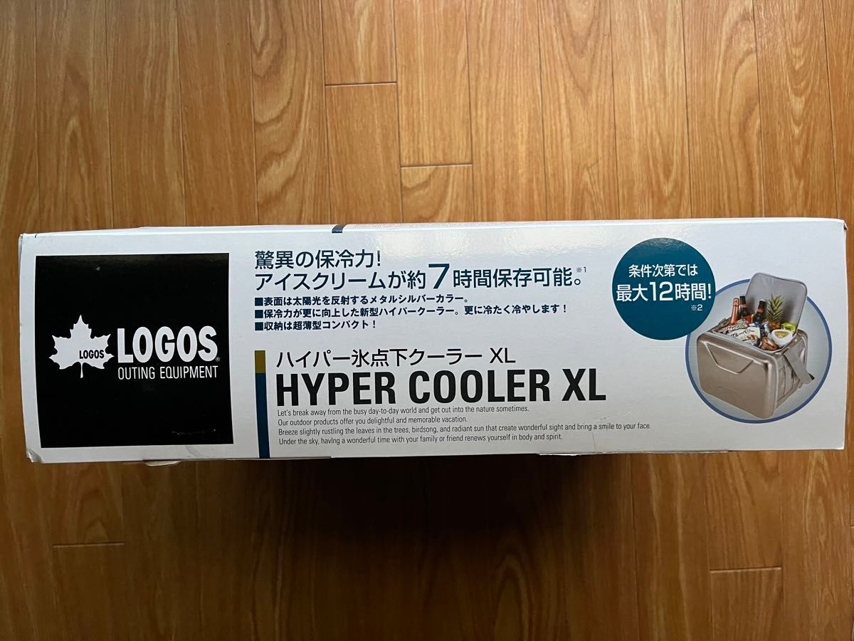 LOGOS ハイパー氷点下クーラーXL 40L